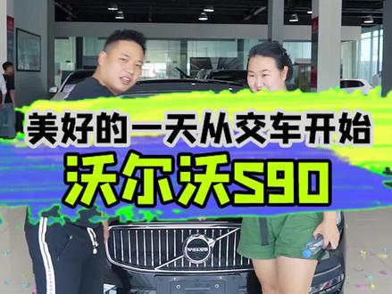 美好的一天从交车开始!感谢罗总夫妻的信任!#吉安二手车 #壹星说车 #抖音汽车 #二手车人日常