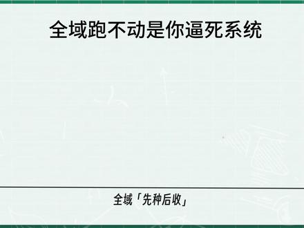全域ROI从1.6拉到15.1,我们只改了2个设置 #千川 #千川投放技巧 #千川运营 #直播投流技巧 #直播投流运营