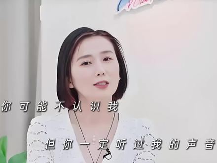 “你可能不认识我 但你一定听过我的声音”#配音 #配音演员 #声优都是怪物 #权威 #原神