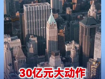 30亿元大动作
先进封装龙头公告重要投资