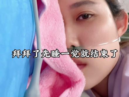 胃肠镜预约指南来啦#胃肠镜