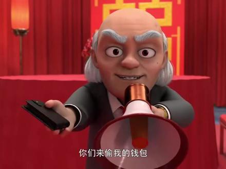 熊出没之神奇宝物 第26集