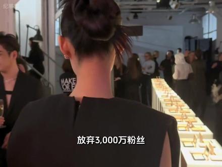 放弃 3000 万大号消失 3 年,她凭什么还能单日涨粉 500 万?#程十安 #姜乘澜 #美妆博主 #白月光 #娱乐评论大赏