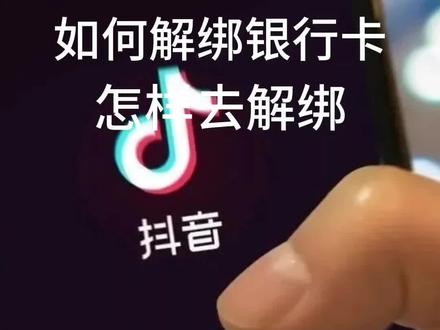 手机使用技巧#手机小技巧#我想上热门#抖音小助手#教你一招#DOU小助手