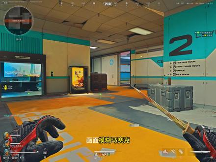 三角洲最新版画质 看远处模糊马赛克,噪点怎么优化#三角洲行动 #三角洲画面设置 #电脑小技巧