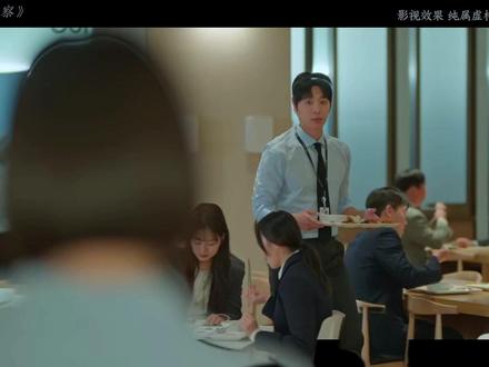 地下车库丑闻大反转!他本想抓住晋升机会,却亲手葬送大好前程 #隐秘的监察#抖音精选#青年创作者成长计划#爱情#韩国