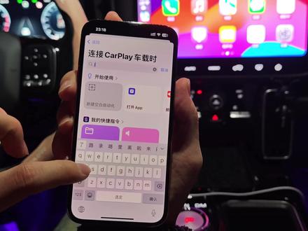 carplay连接后,秒变贾维斯(钢铁侠)#哈弗大狗 #carplay