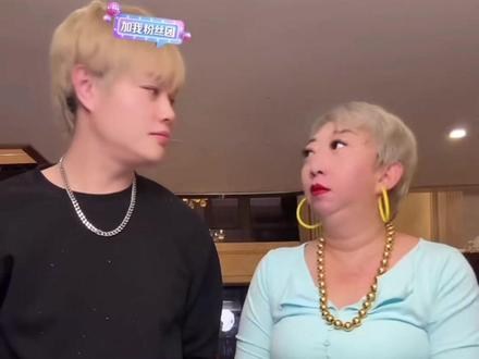 给你开开皮 #大林子 #大林子夫妇 #娱乐