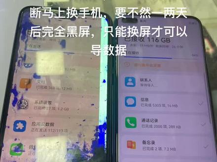 下雨天最适合卖手机。#手机维修 #手机置换回收 #精品二手手机 #5g手机