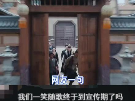 第一批看过的人才知道这个一笑随歌到底有多双强#一笑随歌 #李沁 #陈哲远 #双强 #君无戏炎