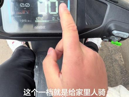 经过我几天的实验,我发现弱磁虽然能提升速度但是耗电量也是提升了1倍,为了那一倍的速度牺牲两倍的电量是不值得的,所以开了母线跟相线来提升起步跟尾速要比原厂的35A放电快很多也更顺手这样也更兼顾效率更注重安全,如果开高夏天会急剧增加温度会发生不确定因素