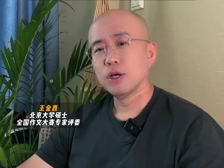 香菱:《红楼梦》中最命苦的女子 #红楼梦 #读书 #语文