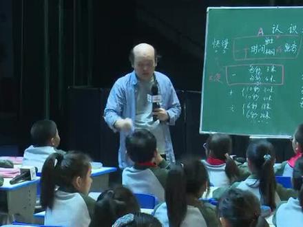 在上周结束的南京数学活动中,俞正强老师课堂~数学课堂中传递出爱国主义情怀👏🏽