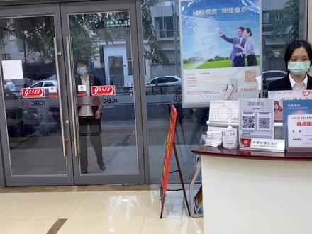 手机上怎么取消短信?教你一招
#中国工商银行手机银行 #工享美好生活
