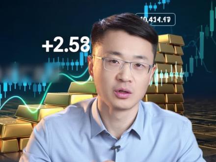 黄金已经涨疯了,现在还能碰了吗? #方行说#经济学 #黄金