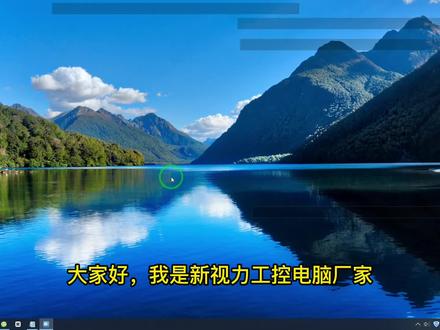 windows电脑中的SysMain服务到底该启用还是禁用?解释得很到位 #电脑问题 #电脑技巧