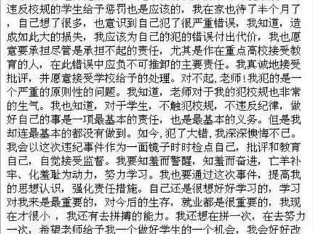 万能检讨书后续,有需可自取🌞