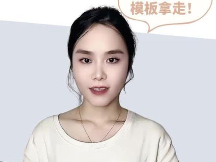 “伸手党”看过来!Temu欧代英代强制,标签模板去哪搞?#Temu #欧代 #英代 #CE认证 #跨境合规 @雨果网 @AMZ123跨境导航