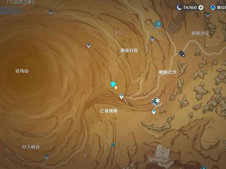 【原神3.4解谜】新地图碑石宝箱解谜分享-亡者狭廊上部#原神 #原神创作者激励计划 #原神攻略 #原神海灯节
