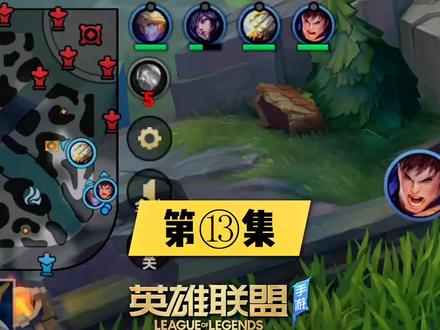 《第十三集》英雄联盟手游设置鼠标左键普通攻击、A键指向攻击#英雄联盟手游来了 #游戏外设