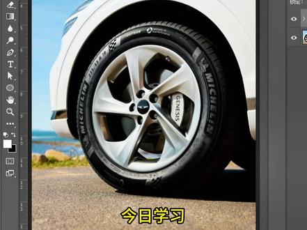photoshop奔跑的旋转轮胎效果教程,旋转模糊应用#ps教程 #ps #平面设计 #ps教学 #ps小技巧