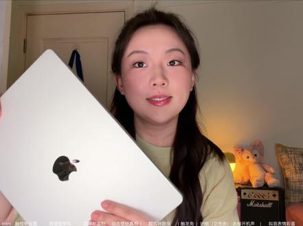 新Mac到手别急着用!10个设置让你的MacBook顺手翻倍 新Mac到手,是不是感觉哪里不对劲? 用了10年苹果电脑的我,每次拿到新机都要先改这10个地方,从触控板到锁屏彩蛋,看完直接码住✅
#苹果电脑 #MacBook #数码干货 #Mac设置技巧 #效率工具 #在家办公
