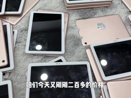 二百多捡漏海信平板,虽然价格便宜,看完视频你应该也会说挺不错 #白白捡漏 #海信平板 #学习平板