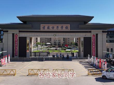 孝感方子高级中学招生咨询处指引路线#咨询#路线