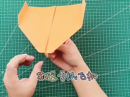 太棒了!用正方形纸折轨道号纸飞机,借鉴天空之王机头的方法,详细折纸教程#纸飞机 #折纸教程 #创作灵感 #手工