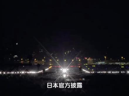 148公里锁定!海空联动震慑日本#日本#中日#硬核深度计划 @DOU+小助手