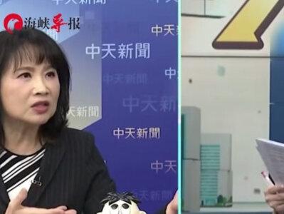 台民意机构通过7800亿军购预算 陈凤馨痛批:再多预算也是笑话