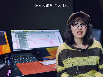 韩立和银月声入凡心 #凡人修仙传 #春节B看 #国漫推荐 #韩立 #银月