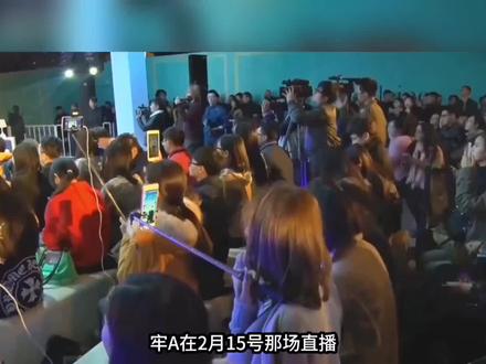 牢A直播火爆全场!留学攻略暗藏玄机,他这回没跟大伙儿客气#牢A