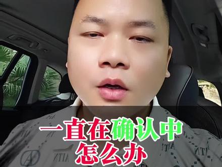空域批准了一直在确认中怎么办#空域申请 #uom #低空经济 #无人机 #无人机航拍