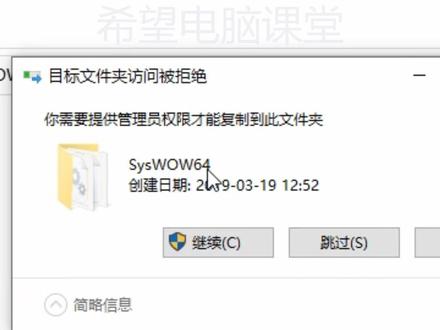 运行程序提示找不到dll文件