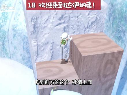 马里奥奥德赛月亮全收集(二周目)-瀑布国 开启月之石 新增15个 #超级马里奥 #游戏攻略 #任天堂 #游戏