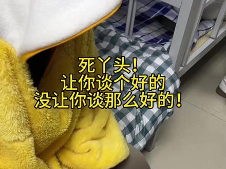 没想到礼物还可以装进麻袋里 #惊喜 #女生礼物 #开箱vlog #拆箱