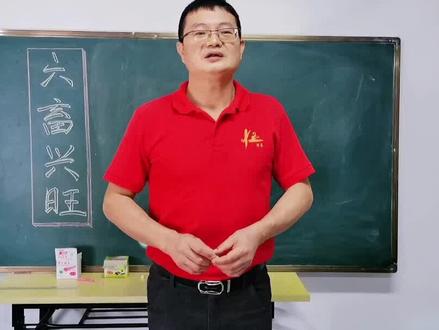 分享国学,国学文化博大精深#国学 #国学智慧