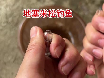地塞米松钓鱼,水下高清测试#钓鱼 #爆护饵料 #饵料添加剂 #鱼饵添加剂 #老G翠红