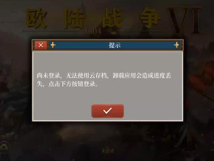 欧陆战争!我快扛不住了