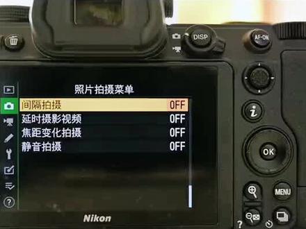 #热门 尼康相机的间隔拍摄设置和使用技巧