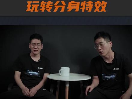 会了这3步,玩转分身特效 #拍摄剪辑 #AE特效 #AE教程