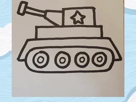 酷酷的坦克怎么画,看完你就学会了!#柳州同城#柳州书法绘画#柳州兴趣班#柳州宝妈#柳西新城