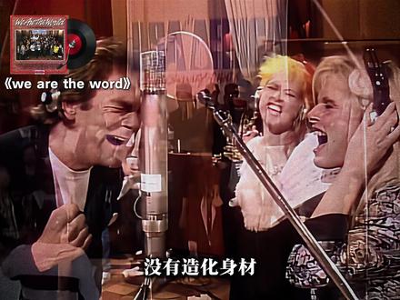 #wearetheworld 春晚登场歌曲你不知道的幕后故事? #迈克尔杰克逊 #青年创作者成长计划 #抖音作者会客厅 #春晚