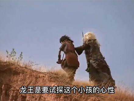 男孩用龙鳞救了落难的老人,老人瞬间变身金龙,原来是东海龙王