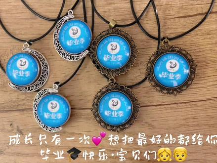 回复 @柠檬草精灵娜的评论 你们要的链接和超详细制作教程来啦~
夏天的遇见就在夏天告别吧~#幼师 #幼儿园毕业 #毕业季 #毕业礼物 #时光宝石项链