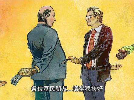 解析!见证历史, 国投白银创记录的跌幅,是怎么来的! #国投白银lof #白银 #161226 #理财科普 #基金