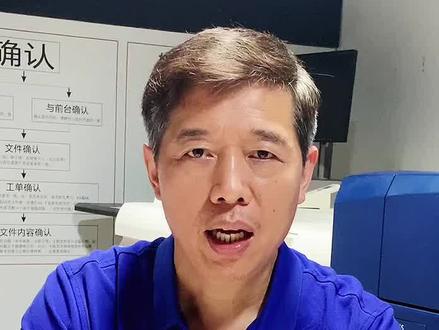 A3纸和A4纸哪个大?#图文快印 #涨知识 #深圳宝丽彩图文广告 #深圳快印#深圳宝丽彩快印#深圳宝丽彩数码快印