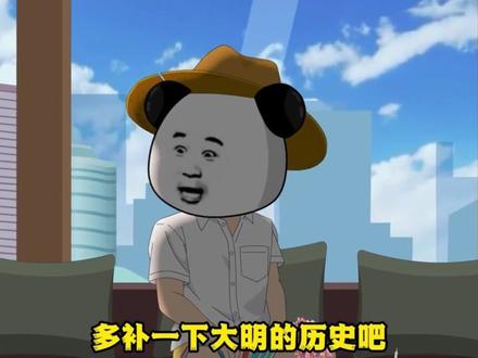 我要死谏到底1-4 #大明#朱元璋#虾仁动画