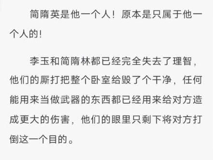 为白月光学拳
拳拳爆打白月光
#你却爱着一个sb #李玉 #简隋英